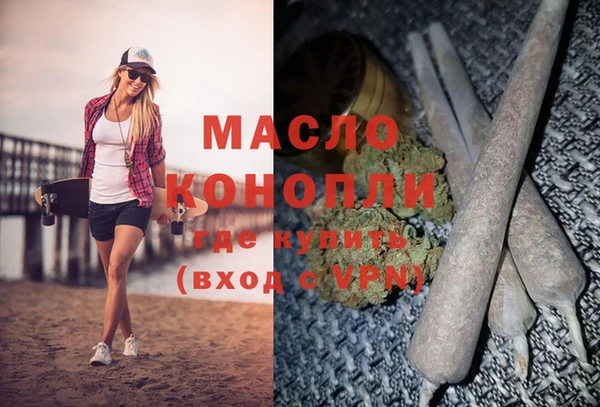 MDMA Premium VHQ Волосово