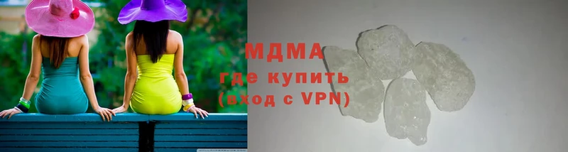 купить   Белый  OMG ONION  MDMA VHQ 